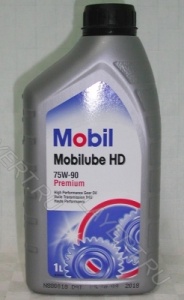  .Mobil Mobilube HD 75W90 (1)